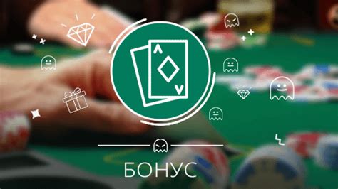 bet365 покер